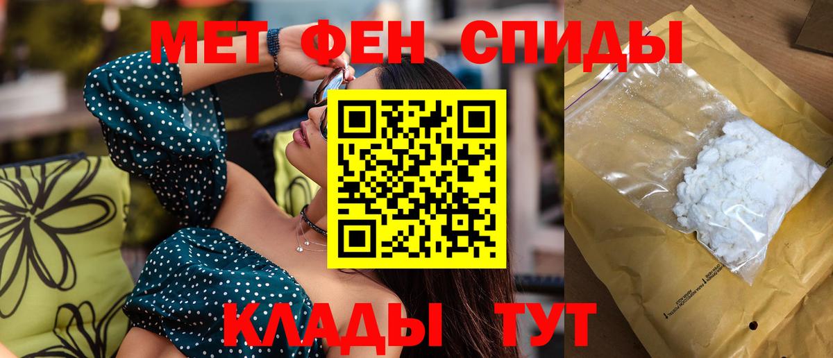 Cocaine  Марихуана  А ПВП СК кристаллы  Добрянка  Вход с VPN  Меф кристаллы  ЭКСТАЗИ 