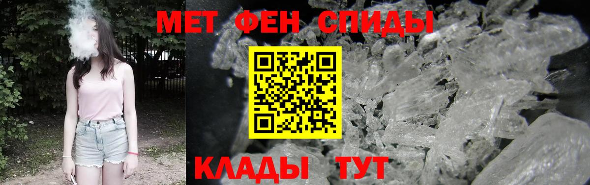 АМФ Розовый  Вход с VPN  Добрянка 