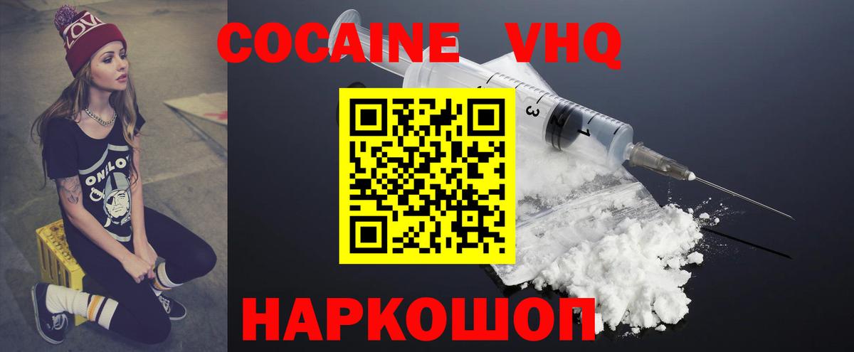 Cocaine Columbia Добрянка