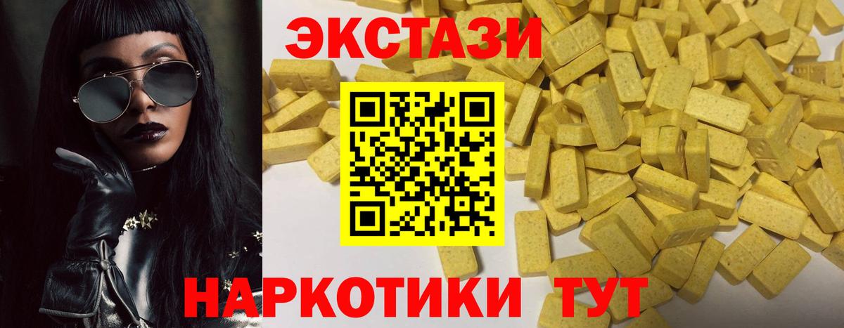 Экстази VHQ Добрянка