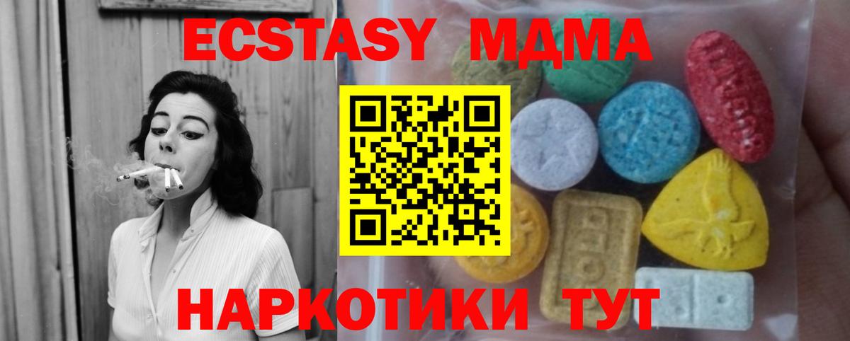 Галлюциногенные грибы Добрянка