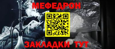 прущая мука Конаково
