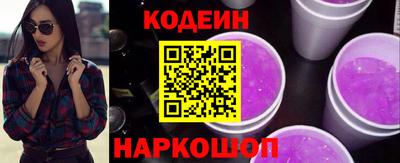 шишки Комсомольск-на-Амуре