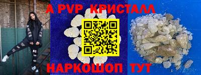 прущая мука Конаково