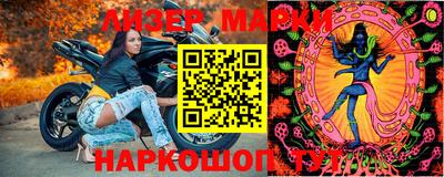 прущая мука Конаково