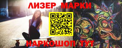 альфа пвп VHQ Коммунар
