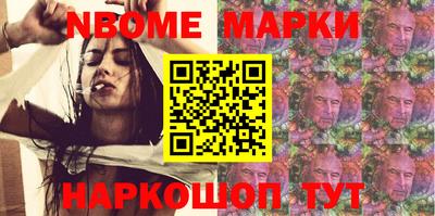 шишки Комсомольск-на-Амуре