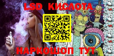альфа пвп VHQ Коммунар