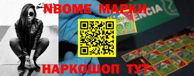прущая мука Конаково