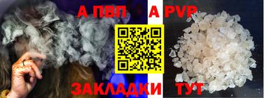 шишки Комсомольск-на-Амуре