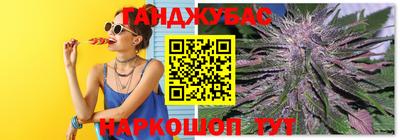 шишки Комсомольск-на-Амуре