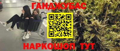 шишки Комсомольск-на-Амуре