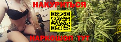 шишки Комсомольск-на-Амуре