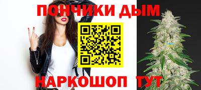 прущая мука Конаково