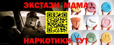 альфа пвп VHQ Коммунар