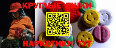 шишки Комсомольск-на-Амуре