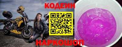 шишки Комсомольск-на-Амуре