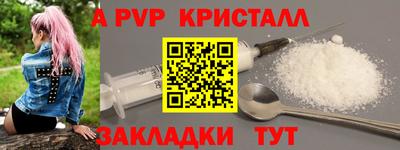 альфа пвп VHQ Коммунар