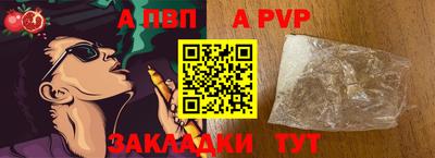 альфа пвп VHQ Коммунар