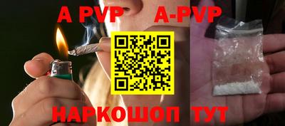 шишки Комсомольск-на-Амуре