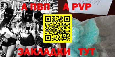 прущая мука Конаково