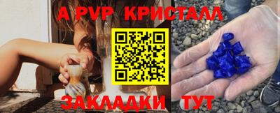 прущая мука Конаково