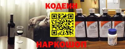 шишки Комсомольск-на-Амуре
