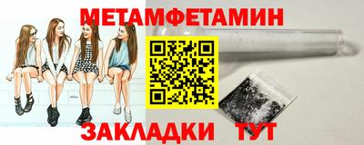 прущая мука Конаково