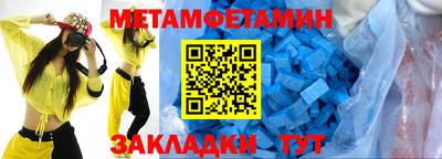 шишки Комсомольск-на-Амуре
