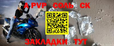 альфа пвп VHQ Коммунар