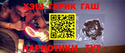 шишки Комсомольск-на-Амуре