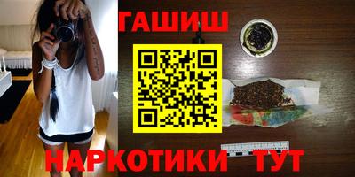 альфа пвп VHQ Коммунар
