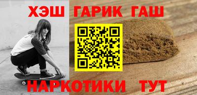 шишки Комсомольск-на-Амуре