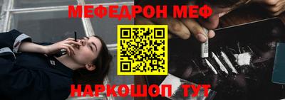 альфа пвп VHQ Коммунар