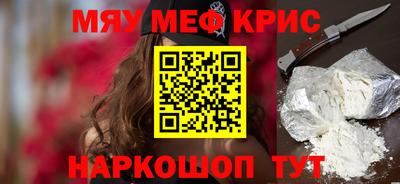 шишки Комсомольск-на-Амуре