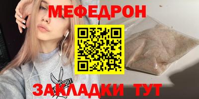 прущая мука Конаково