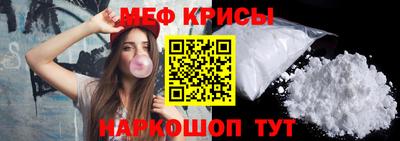 прущая мука Конаково