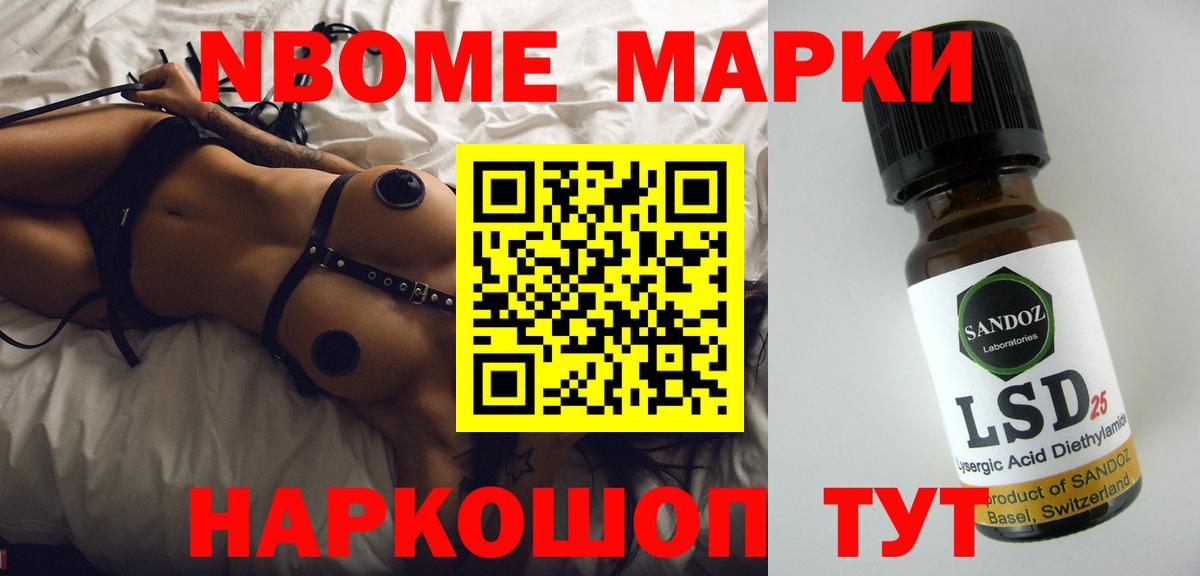 LSD-25 экстази ecstasy  ЛСД экстази кислота  Вход с VPN  Добрянка 