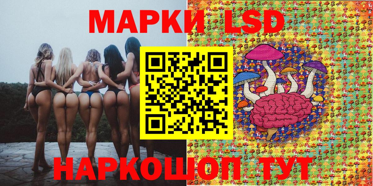 Добрянка  Наркотические марки 1500мкг  Вход с VPN 